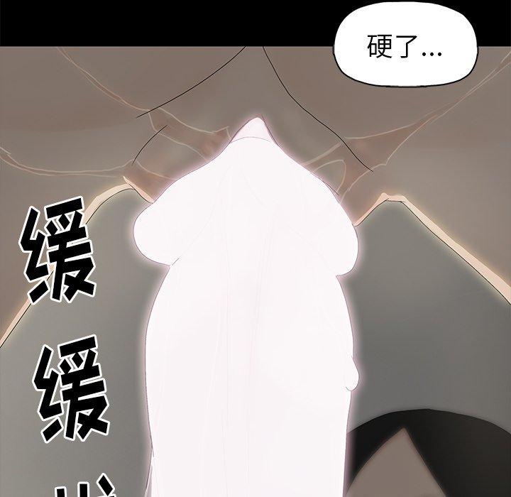 幸福[h漫]韩漫全集-幸福-第 3 话无删减无遮挡章节图片 