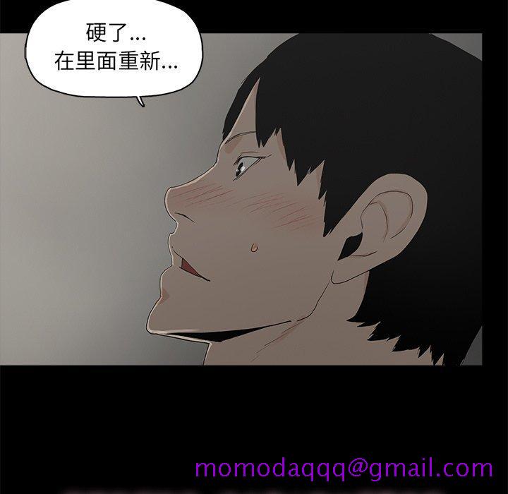 幸福[h漫]韩漫全集-幸福-第 3 话无删减无遮挡章节图片 