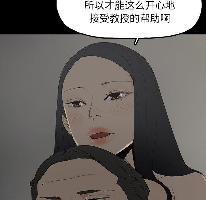幸福[h漫]韩漫全集-幸福-第 3 话无删减无遮挡章节图片 