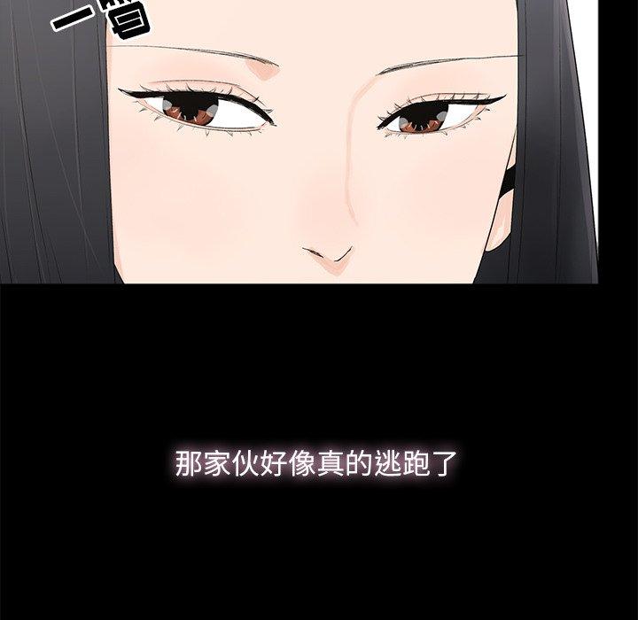 幸福[h漫]韩漫全集-幸福-第 3 话无删减无遮挡章节图片 