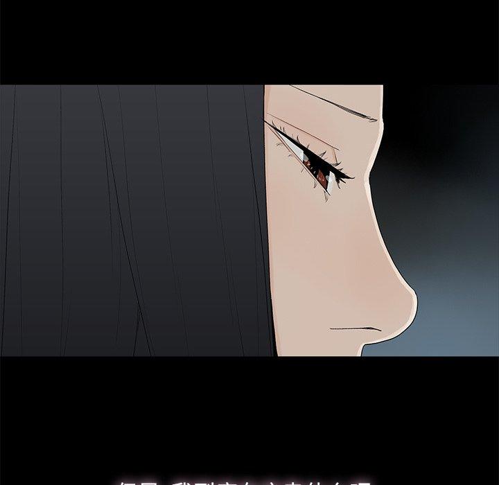 幸福[h漫]韩漫全集-幸福-第 3 话无删减无遮挡章节图片 