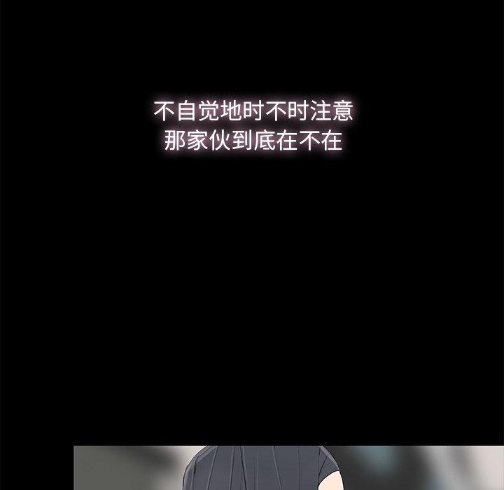 幸福[h漫]韩漫全集-幸福-第 3 话无删减无遮挡章节图片 