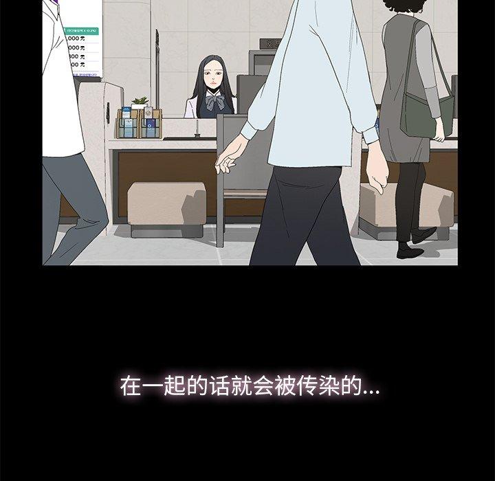幸福[h漫]韩漫全集-幸福-第 3 话无删减无遮挡章节图片 