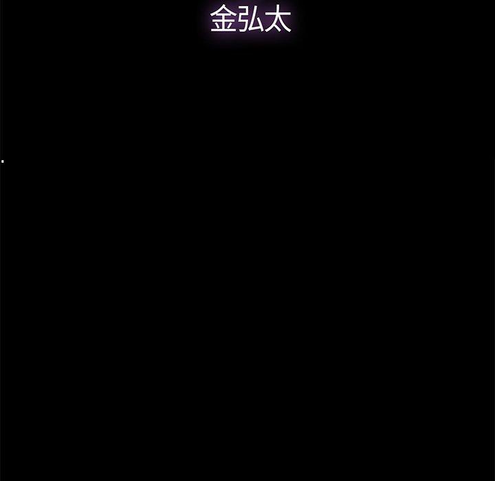 幸福[h漫]韩漫全集-幸福-第 3 话无删减无遮挡章节图片 