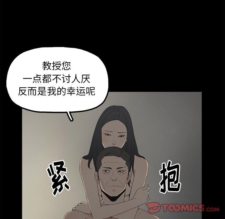 幸福[h漫]韩漫全集-幸福-第 3 话无删减无遮挡章节图片 