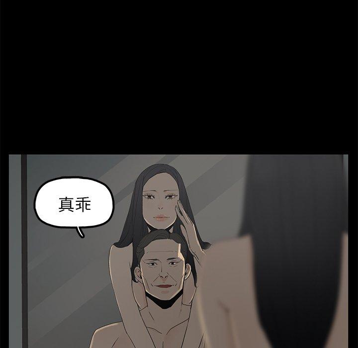 幸福[h漫]韩漫全集-幸福-第 3 话无删减无遮挡章节图片 