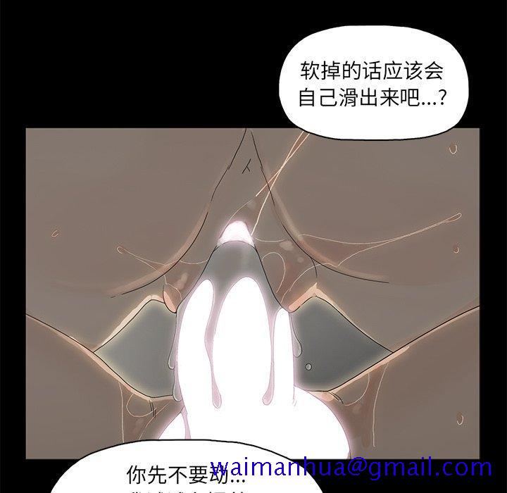 幸福[h漫]韩漫全集-幸福-第 3 话无删减无遮挡章节图片 