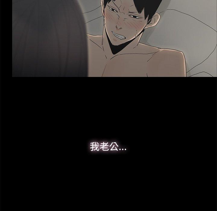 幸福[h漫]韩漫全集-幸福-第 3 话无删减无遮挡章节图片 