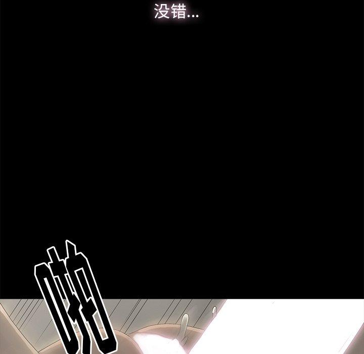 幸福[h漫]韩漫全集-幸福-第 3 话无删减无遮挡章节图片 