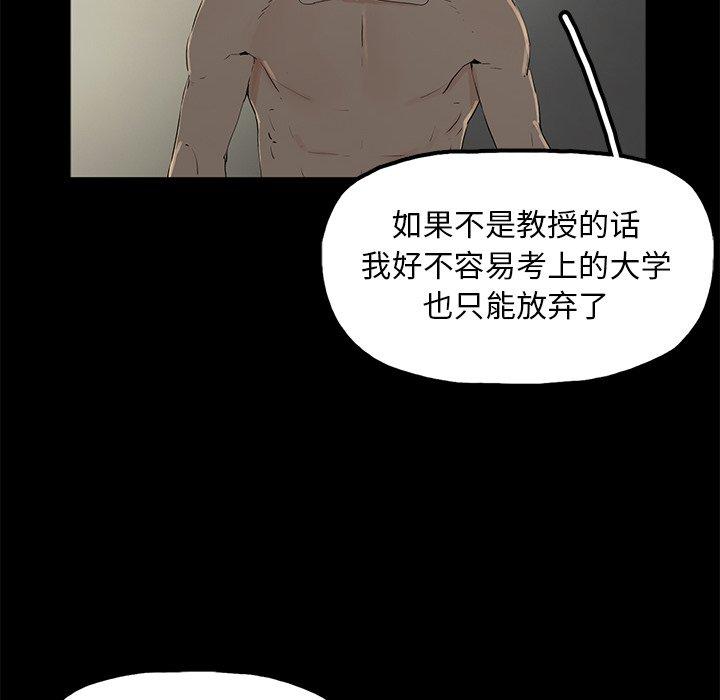 幸福[h漫]韩漫全集-幸福-第 3 话无删减无遮挡章节图片 