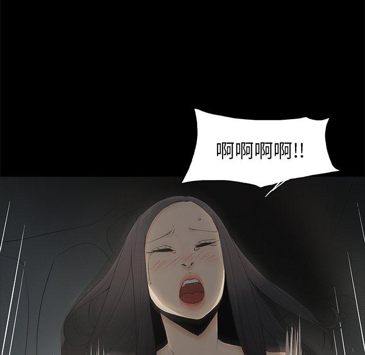 幸福[h漫]韩漫全集-幸福-第 3 话无删减无遮挡章节图片 