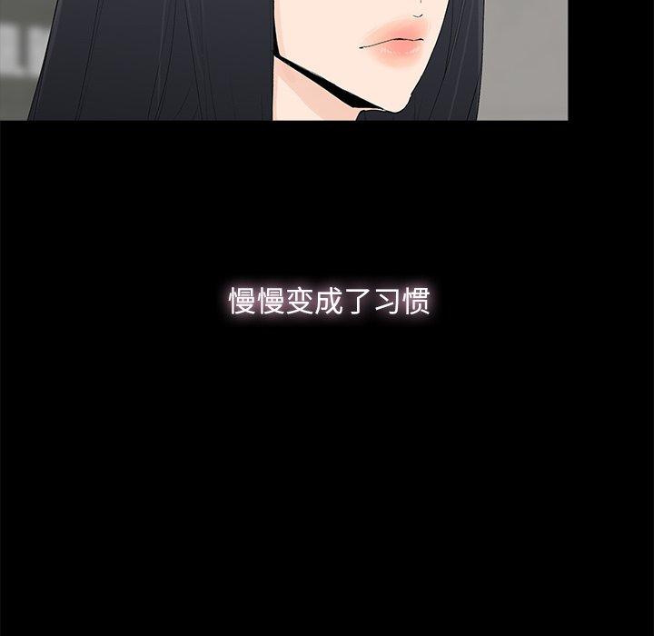 幸福[h漫]韩漫全集-幸福-第 3 话无删减无遮挡章节图片 