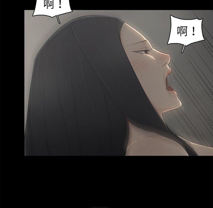 幸福[h漫]韩漫全集-幸福-第 3 话无删减无遮挡章节图片 