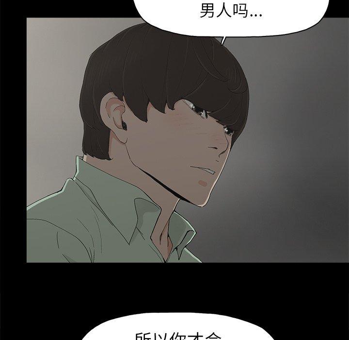 幸福[h漫]韩漫全集-幸福-第 5 话无删减无遮挡章节图片 