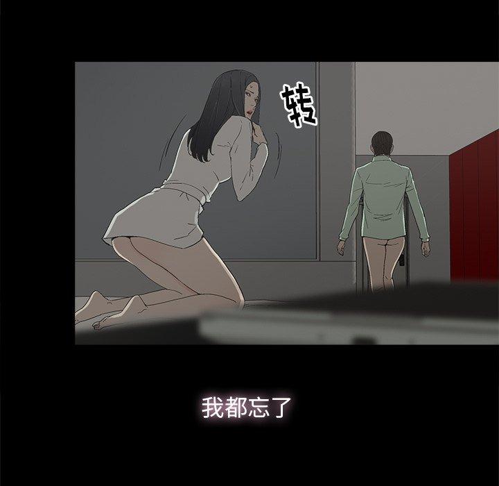 幸福[h漫]韩漫全集-幸福-第 5 话无删减无遮挡章节图片 