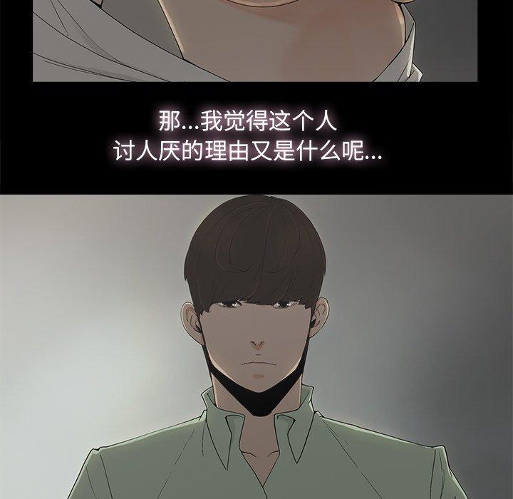 幸福[h漫]韩漫全集-幸福-第 5 话无删减无遮挡章节图片 