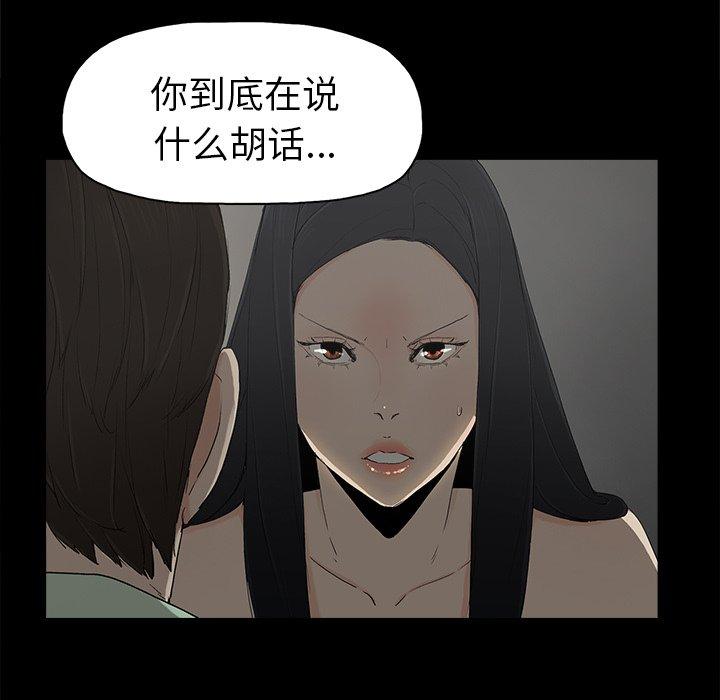 幸福[h漫]韩漫全集-幸福-第 5 话无删减无遮挡章节图片 