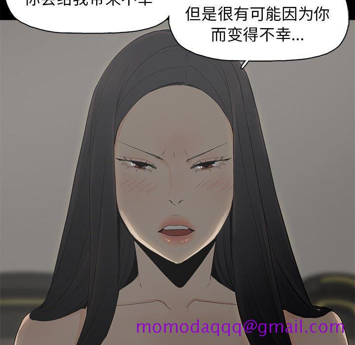 幸福[h漫]韩漫全集-幸福-第 5 话无删减无遮挡章节图片 