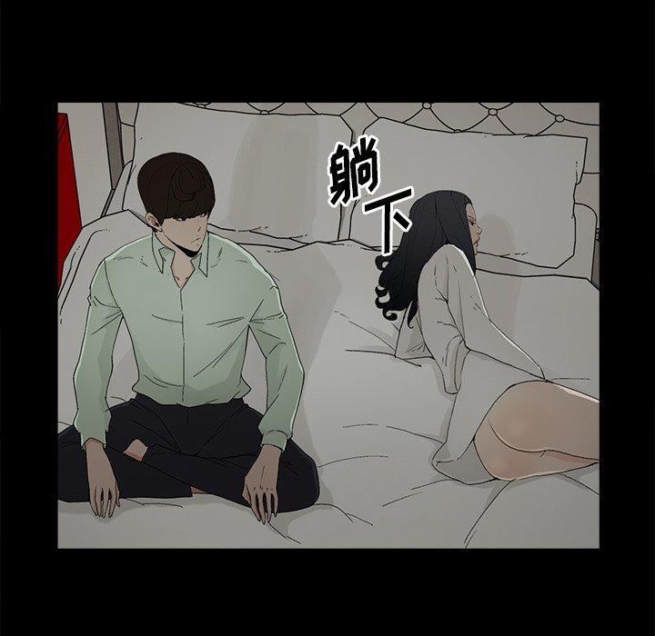 幸福[h漫]韩漫全集-幸福-第 5 话无删减无遮挡章节图片 
