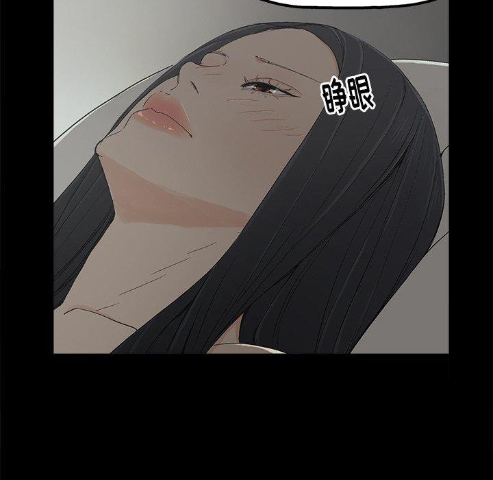 幸福[h漫]韩漫全集-幸福-第 5 话无删减无遮挡章节图片 