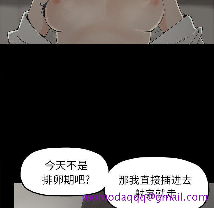 幸福[h漫]韩漫全集-幸福-第 5 话无删减无遮挡章节图片 