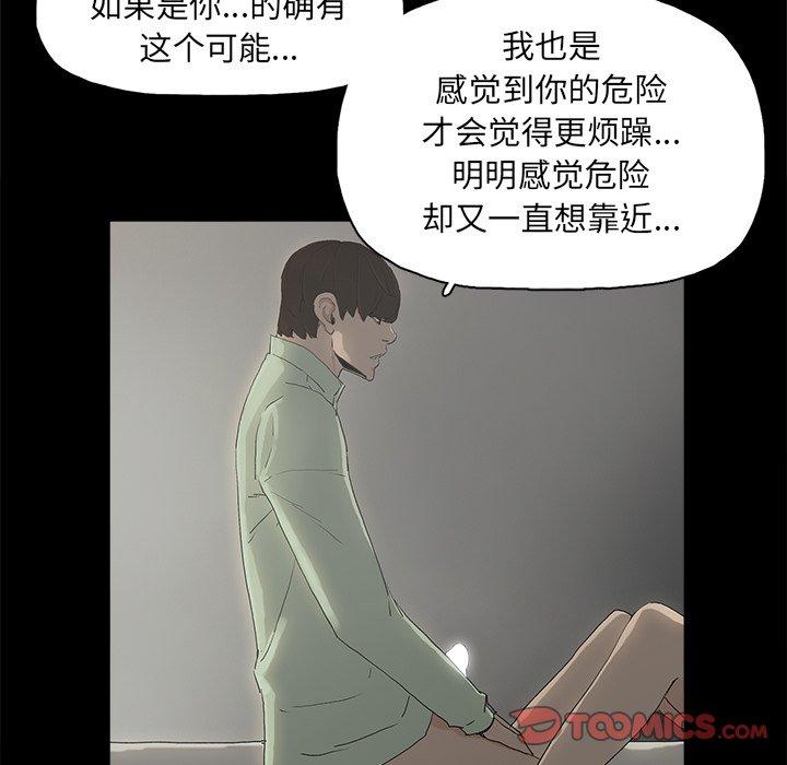 幸福[h漫]韩漫全集-幸福-第 5 话无删减无遮挡章节图片 