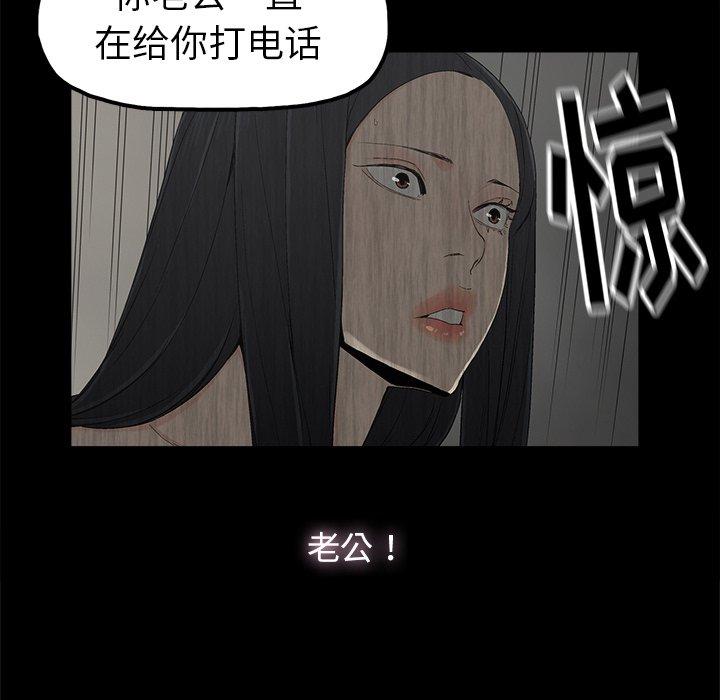 幸福[h漫]韩漫全集-幸福-第 5 话无删减无遮挡章节图片 