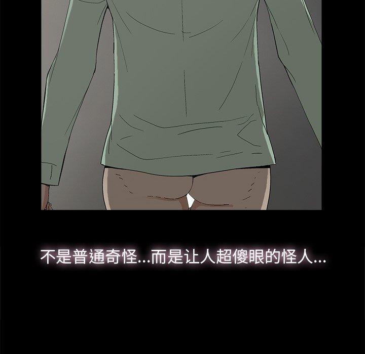 幸福[h漫]韩漫全集-幸福-第 5 话无删减无遮挡章节图片 
