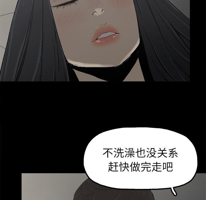幸福[h漫]韩漫全集-幸福-第 5 话无删减无遮挡章节图片 