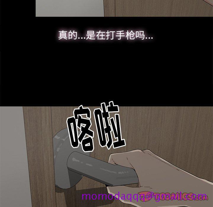幸福[h漫]韩漫全集-幸福-第 5 话无删减无遮挡章节图片 
