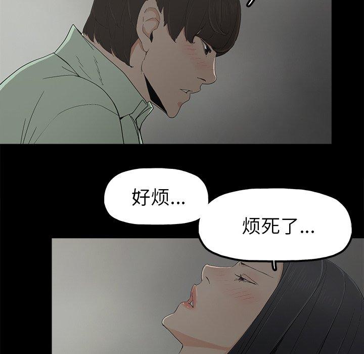 幸福[h漫]韩漫全集-幸福-第 5 话无删减无遮挡章节图片 