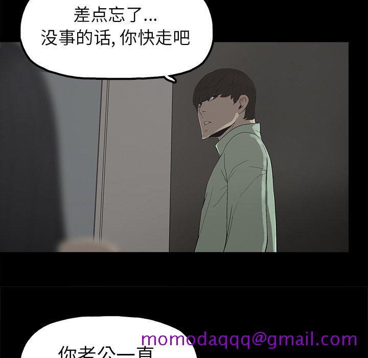 幸福[h漫]韩漫全集-幸福-第 5 话无删减无遮挡章节图片 