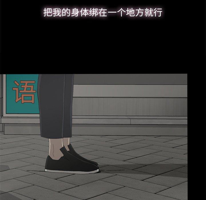 幸福[h漫]韩漫全集-幸福-第 6 话无删减无遮挡章节图片 