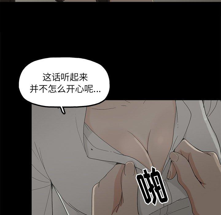 幸福[h漫]韩漫全集-幸福-第 6 话无删减无遮挡章节图片 