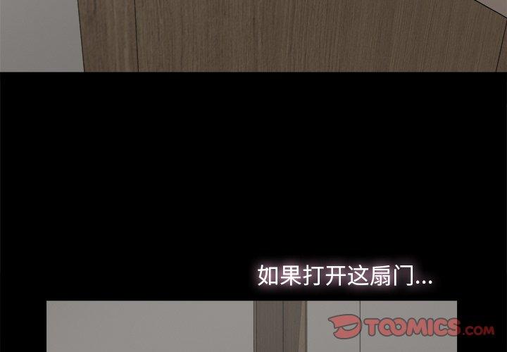 幸福[h漫]韩漫全集-幸福-第 6 话无删减无遮挡章节图片 
