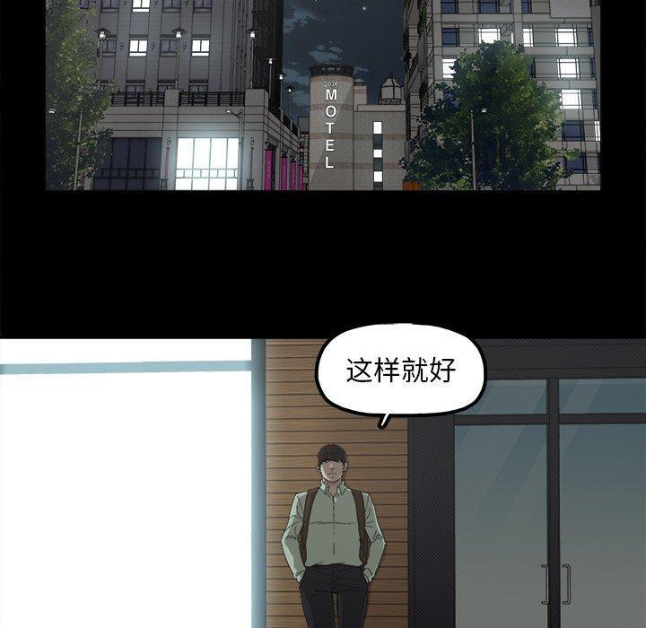 幸福[h漫]韩漫全集-幸福-第 6 话无删减无遮挡章节图片 