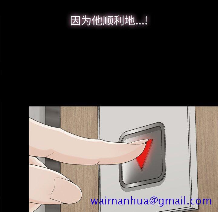幸福[h漫]韩漫全集-幸福-第 6 话无删减无遮挡章节图片 