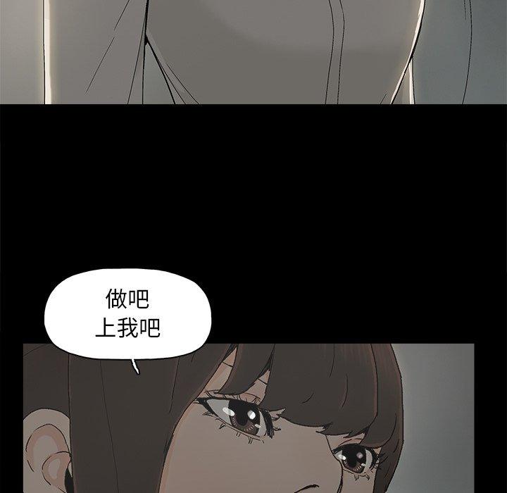 幸福[h漫]韩漫全集-幸福-第 6 话无删减无遮挡章节图片 