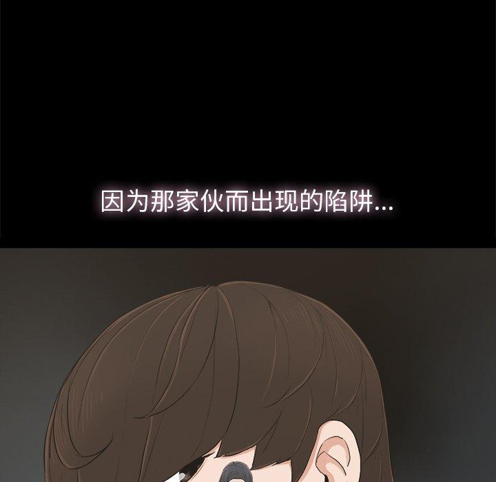 幸福[h漫]韩漫全集-幸福-第 6 话无删减无遮挡章节图片 