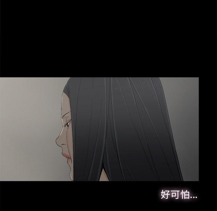 幸福[h漫]韩漫全集-幸福-第 6 话无删减无遮挡章节图片 