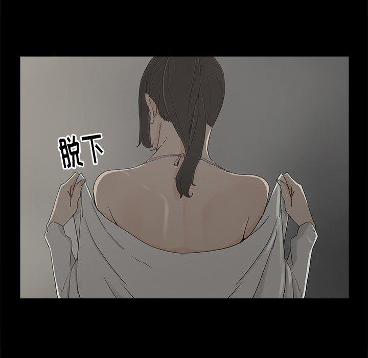 幸福[h漫]韩漫全集-幸福-第 6 话无删减无遮挡章节图片 