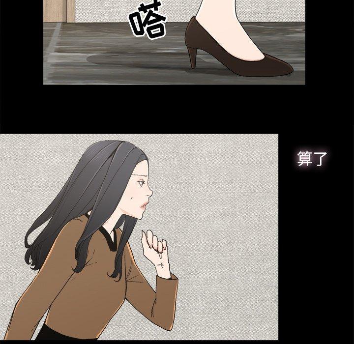幸福[h漫]韩漫全集-幸福-第 6 话无删减无遮挡章节图片 