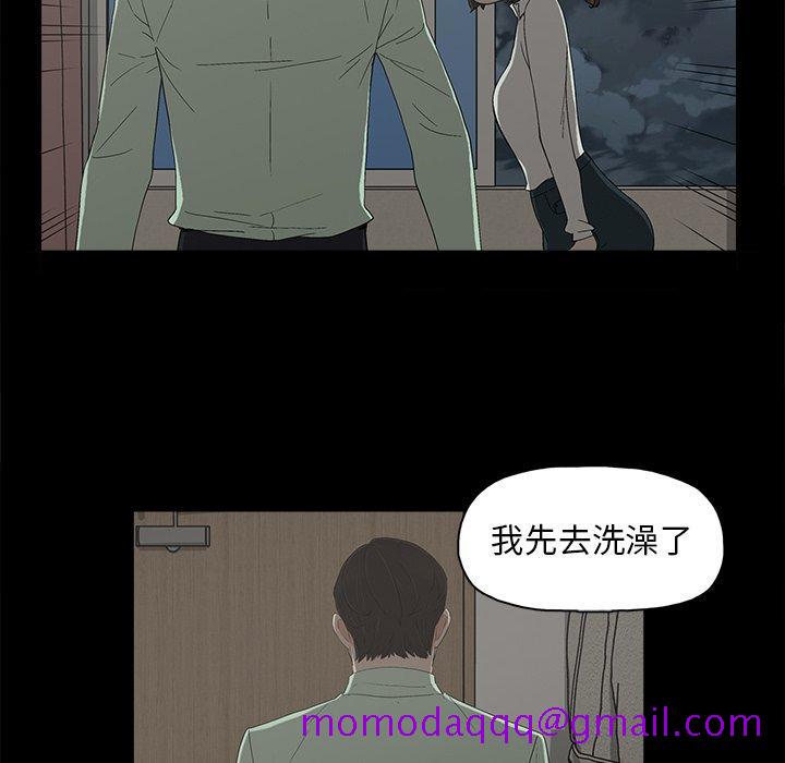 幸福[h漫]韩漫全集-幸福-第 6 话无删减无遮挡章节图片 