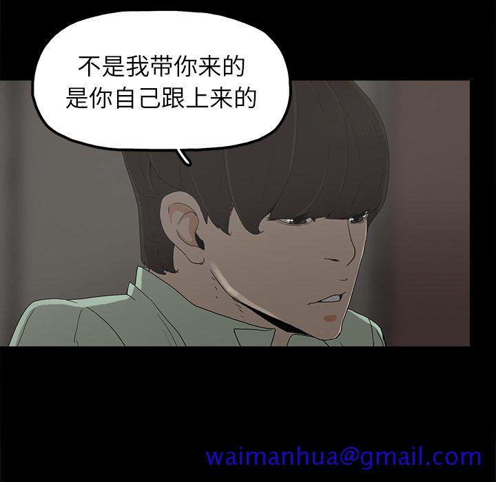 幸福[h漫]韩漫全集-幸福-第 6 话无删减无遮挡章节图片 