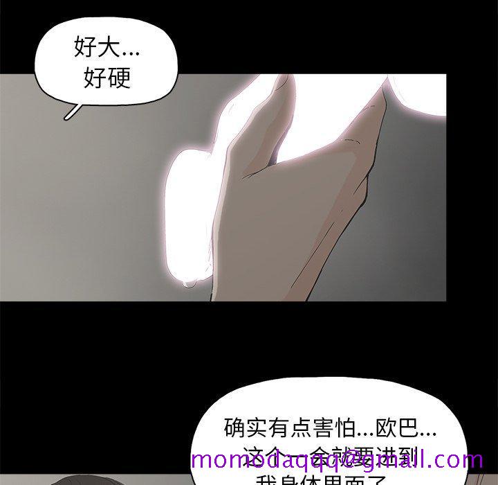 幸福[h漫]韩漫全集-幸福-第 7 话无删减无遮挡章节图片 