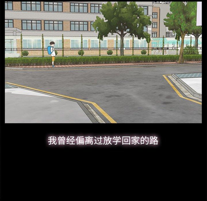 幸福[h漫]韩漫全集-幸福-第 7 话无删减无遮挡章节图片 