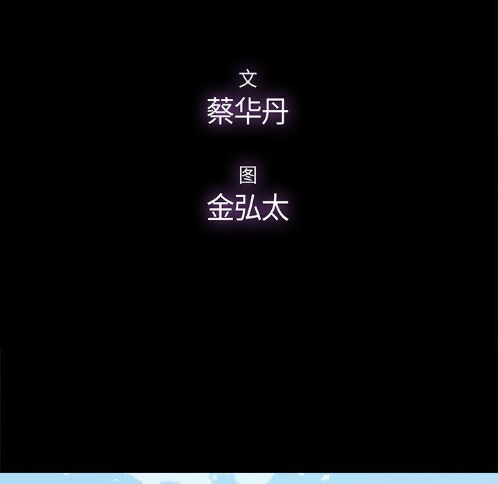 幸福[h漫]韩漫全集-幸福-第 7 话无删减无遮挡章节图片 