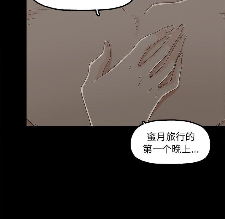 幸福[h漫]韩漫全集-幸福-第 7 话无删减无遮挡章节图片 