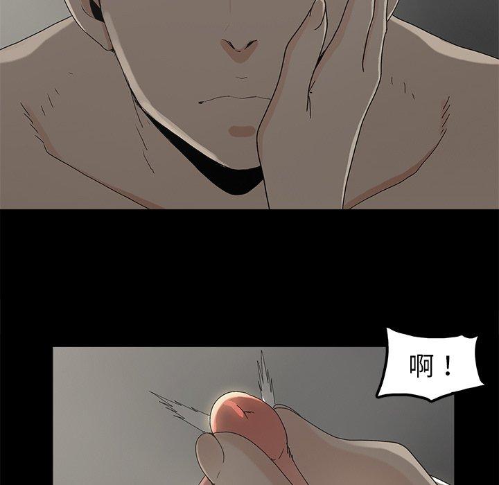 幸福[h漫]韩漫全集-幸福-第 7 话无删减无遮挡章节图片 
