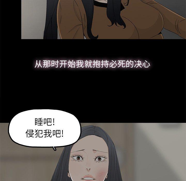 幸福[h漫]韩漫全集-幸福-第 9 话无删减无遮挡章节图片 